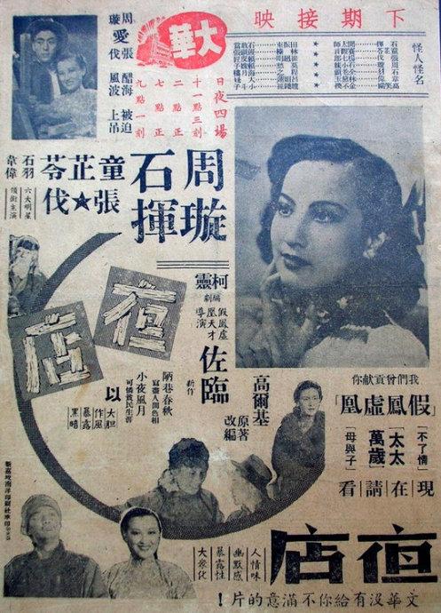 办理日本靜岡大學文凭